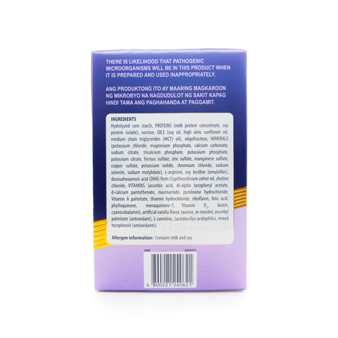 PediaSure® Milk Supplement Vanilla Flavor 1.8kg
