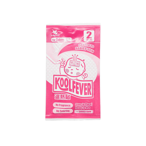 KoolFever For Babies 0-2 years old