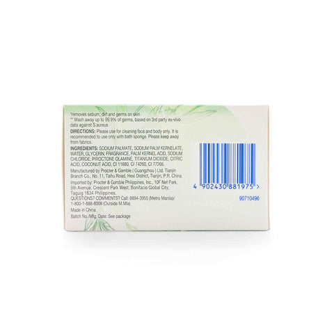 Safeguard™ Natural Detox Tea Tree Face and Body Bar 108gX3