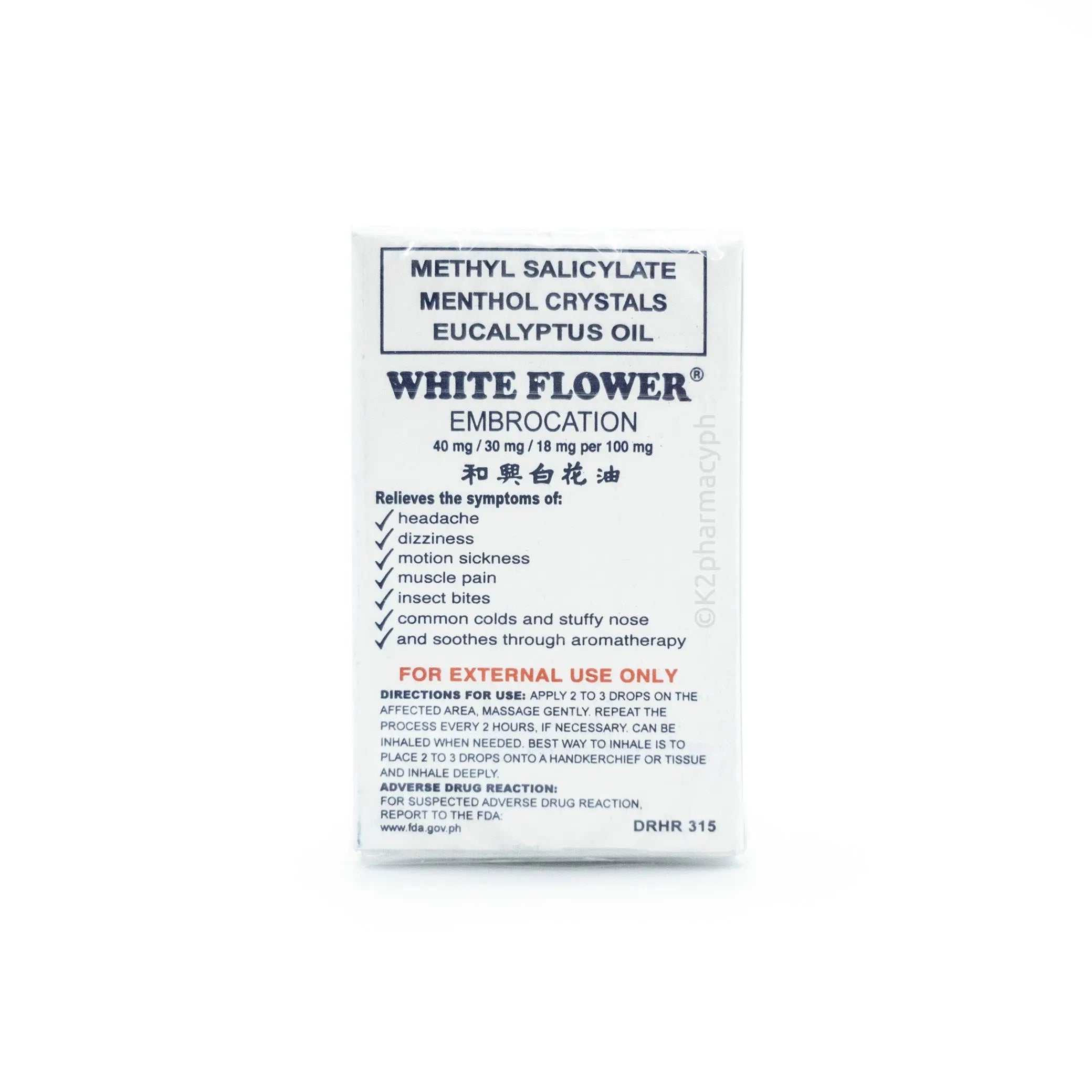 White Flower® Embrocation 2.5mL Zuellig Pharma Corporation